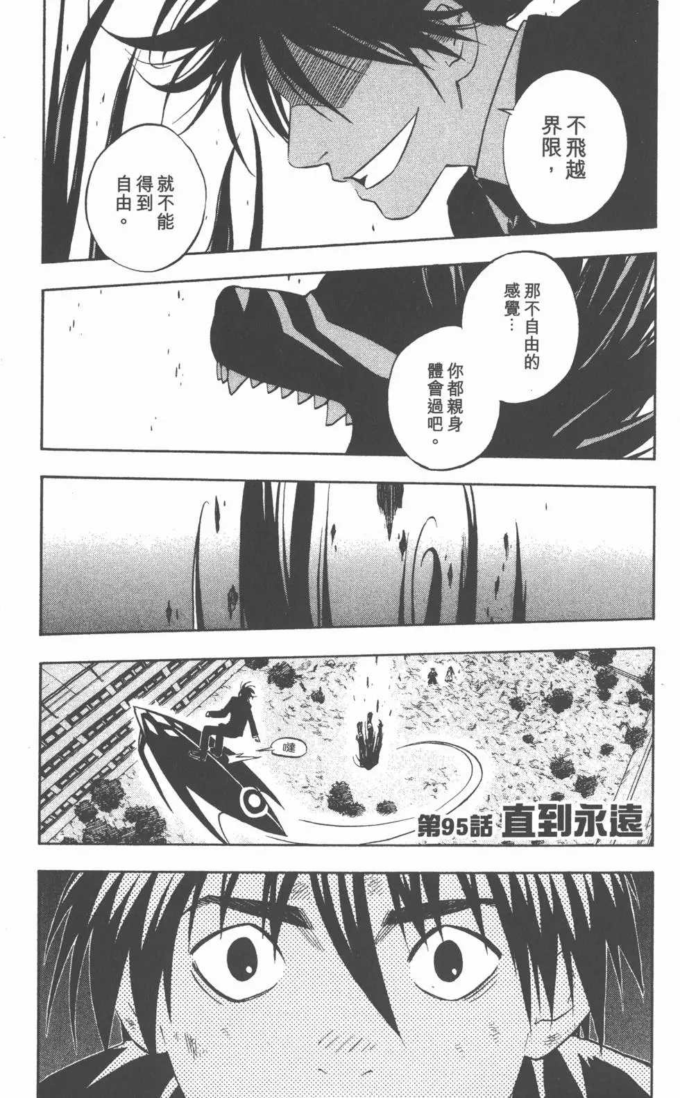 第167页