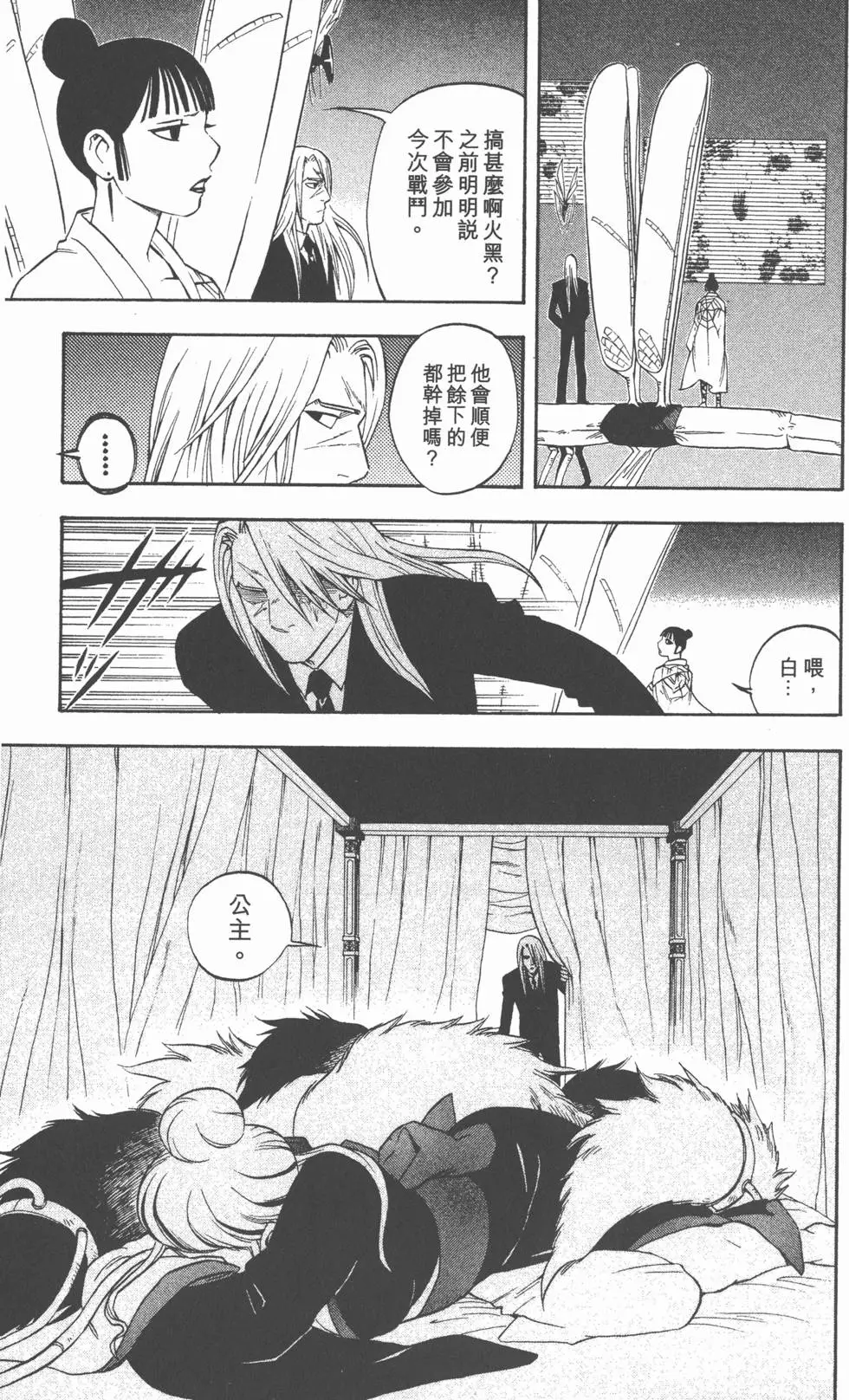 第169页