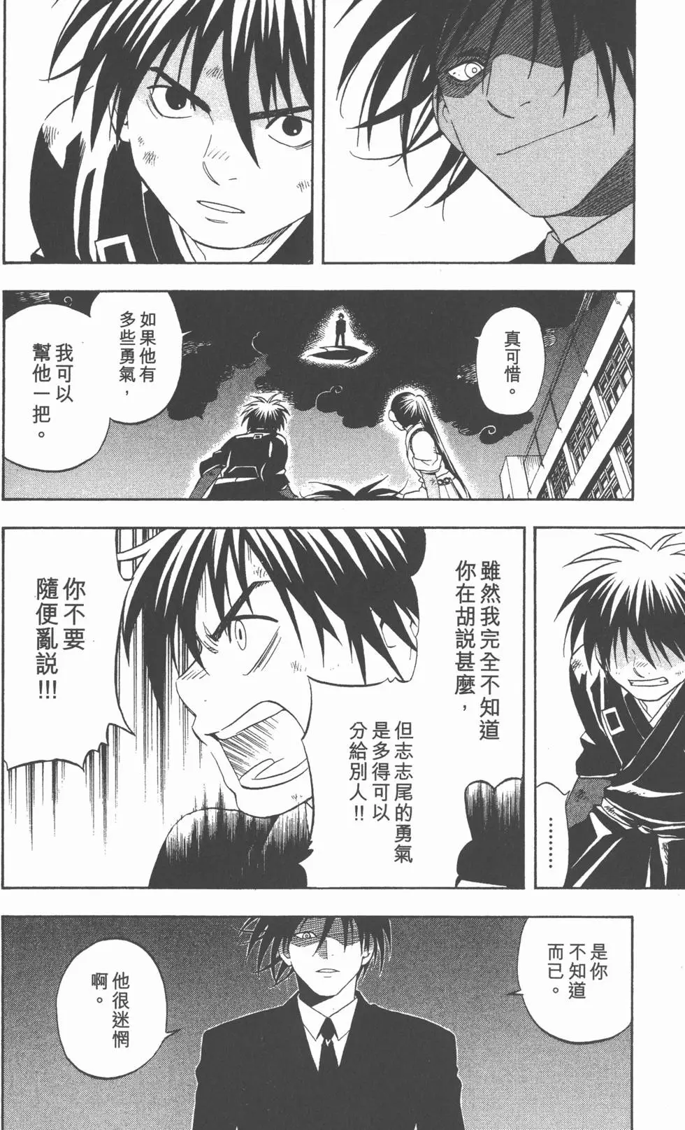 第172页