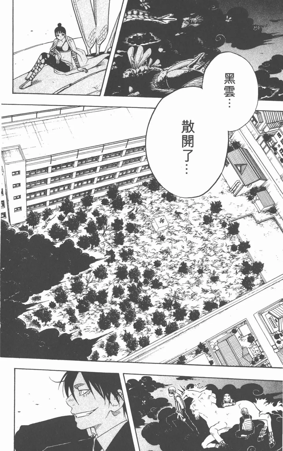 第174页