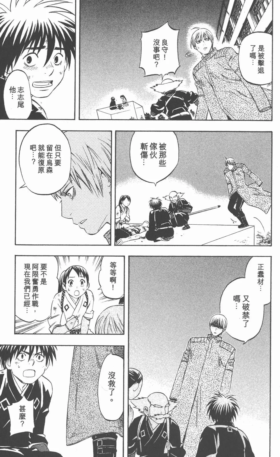 第177页