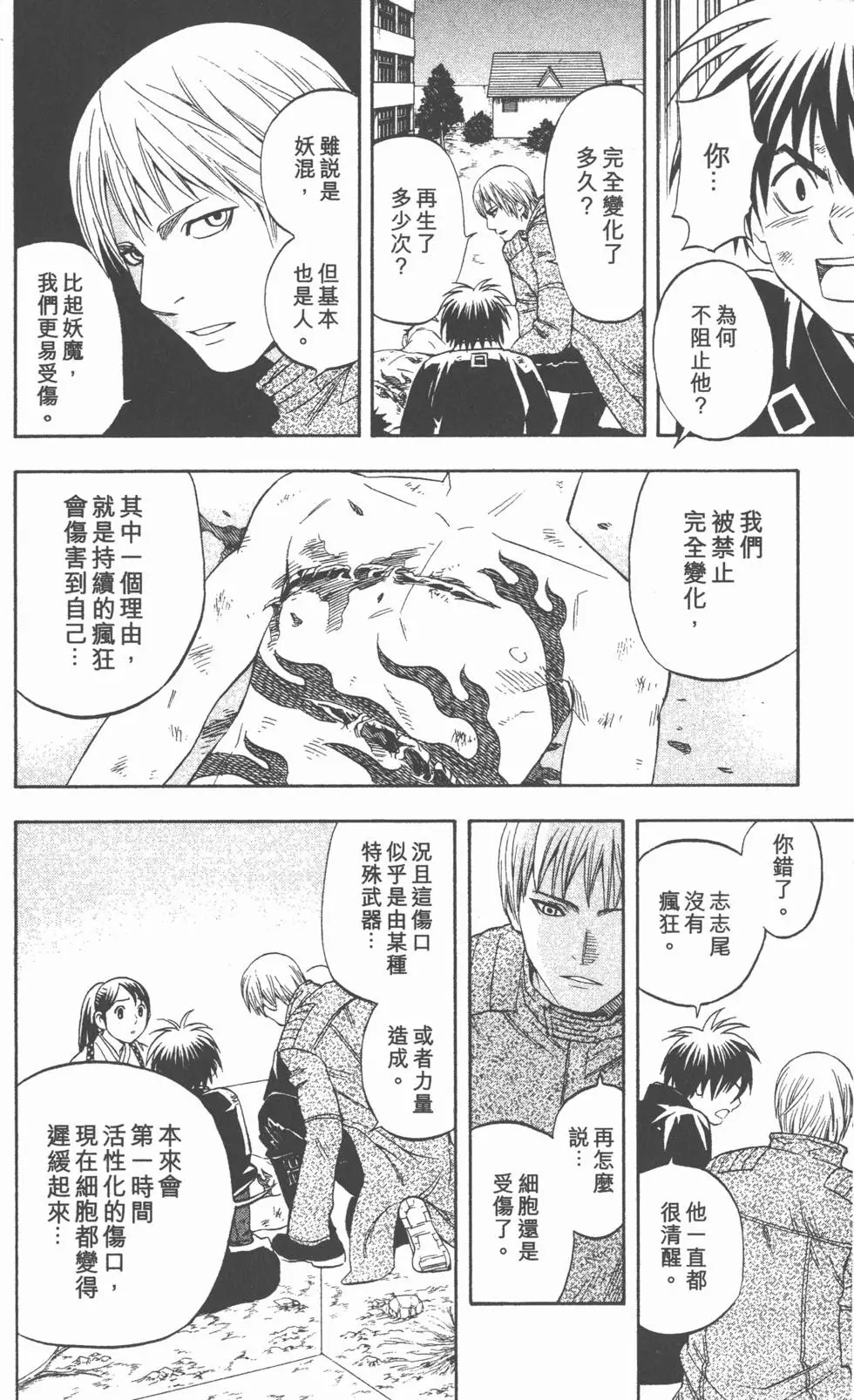 第178页