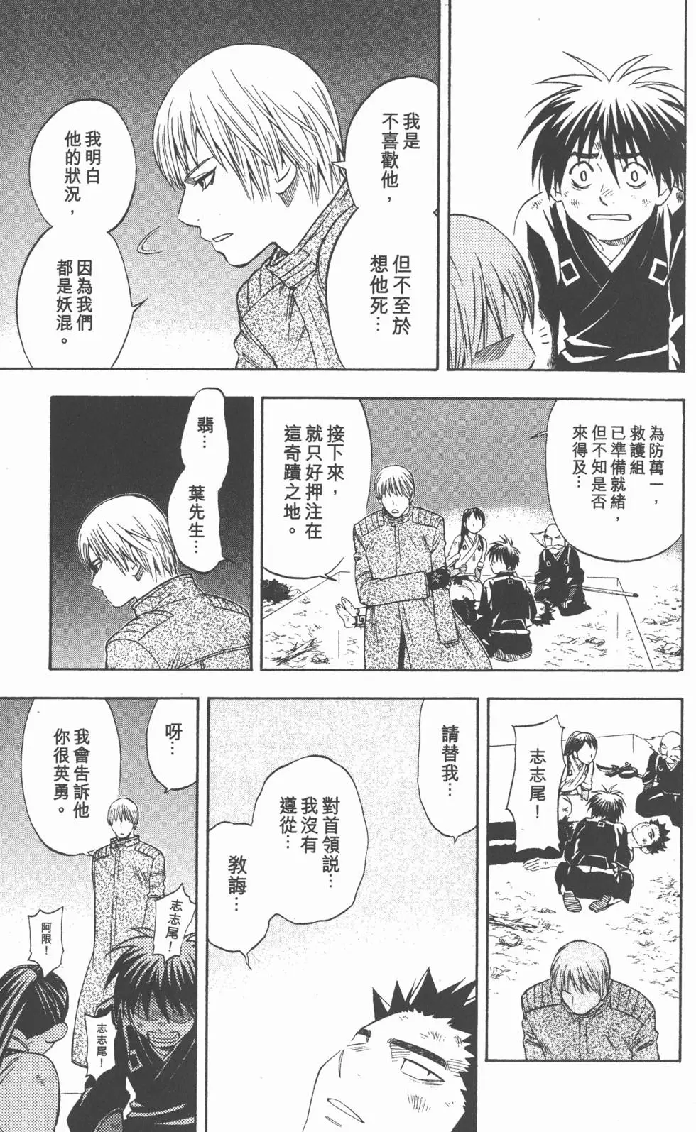 第179页