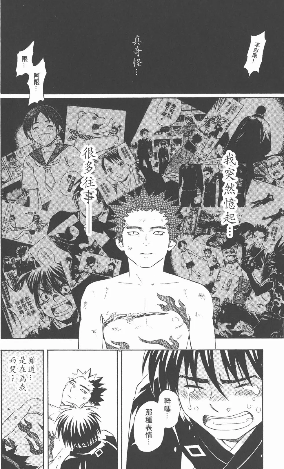 第180页
