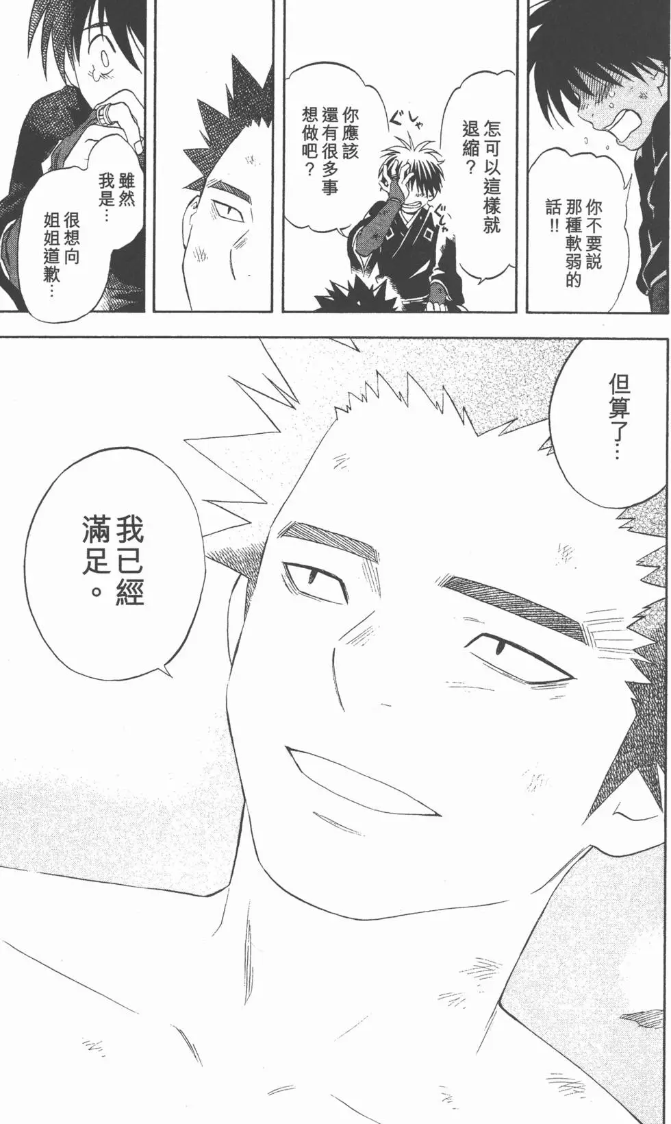 第181页