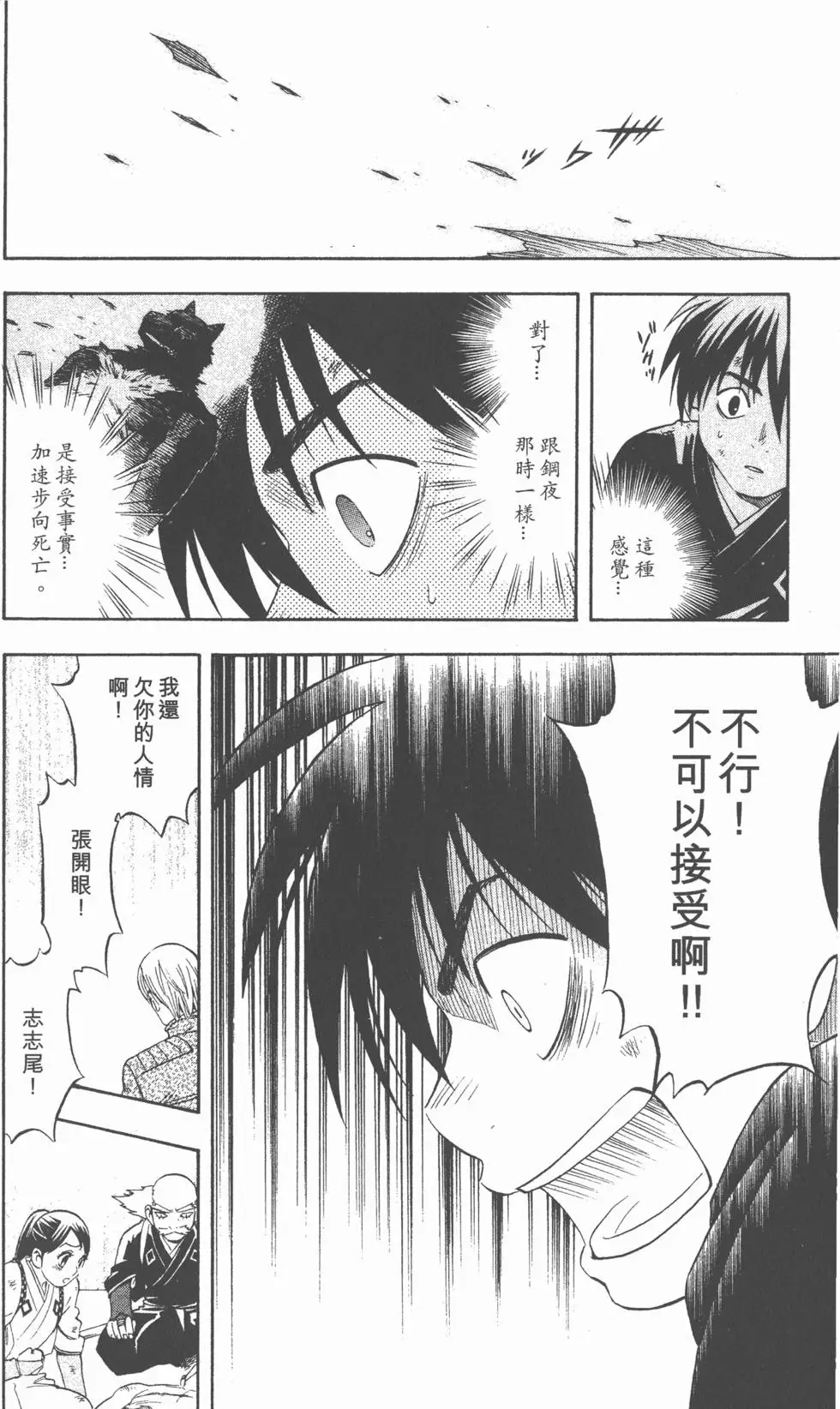 第182页