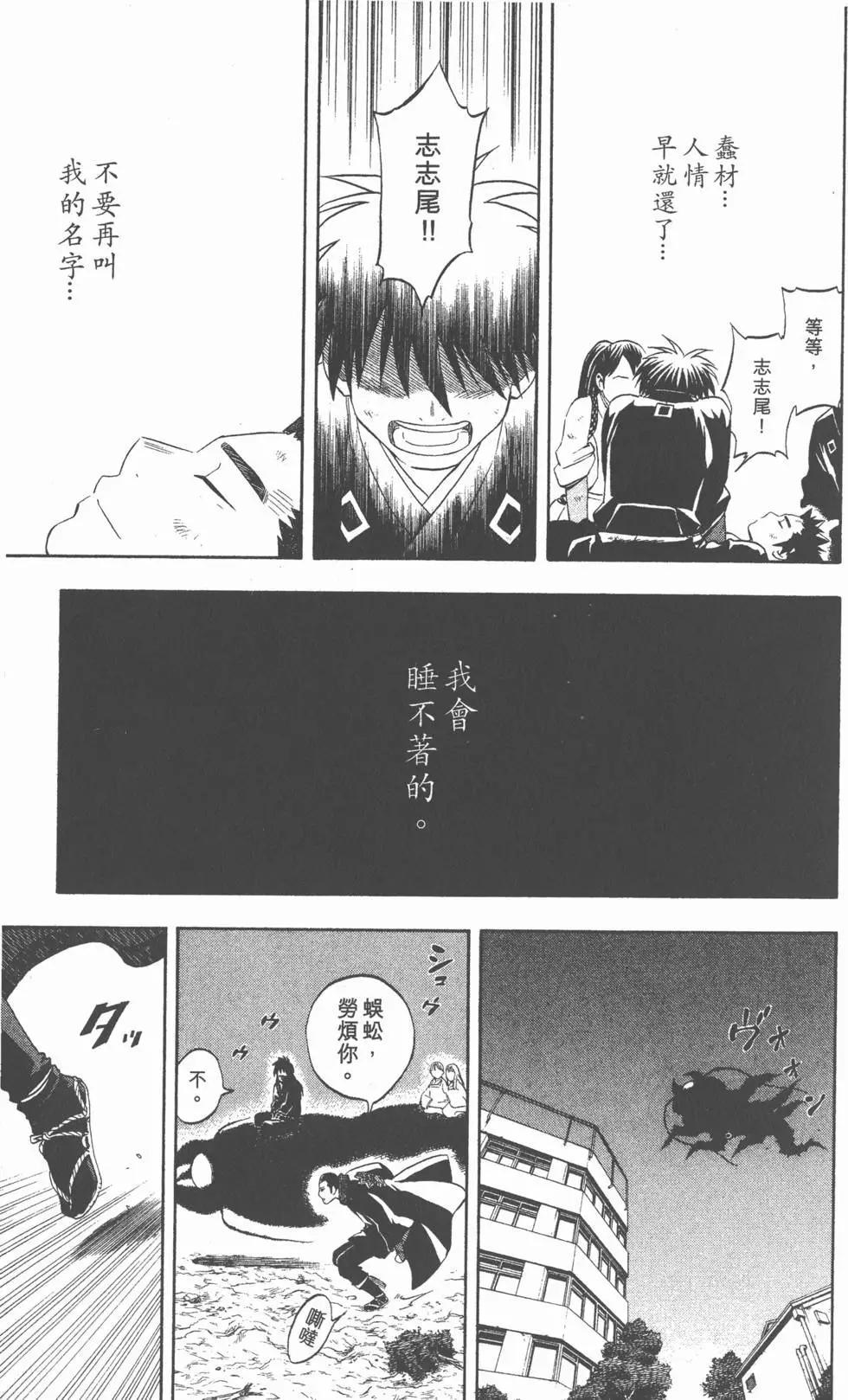 第183页