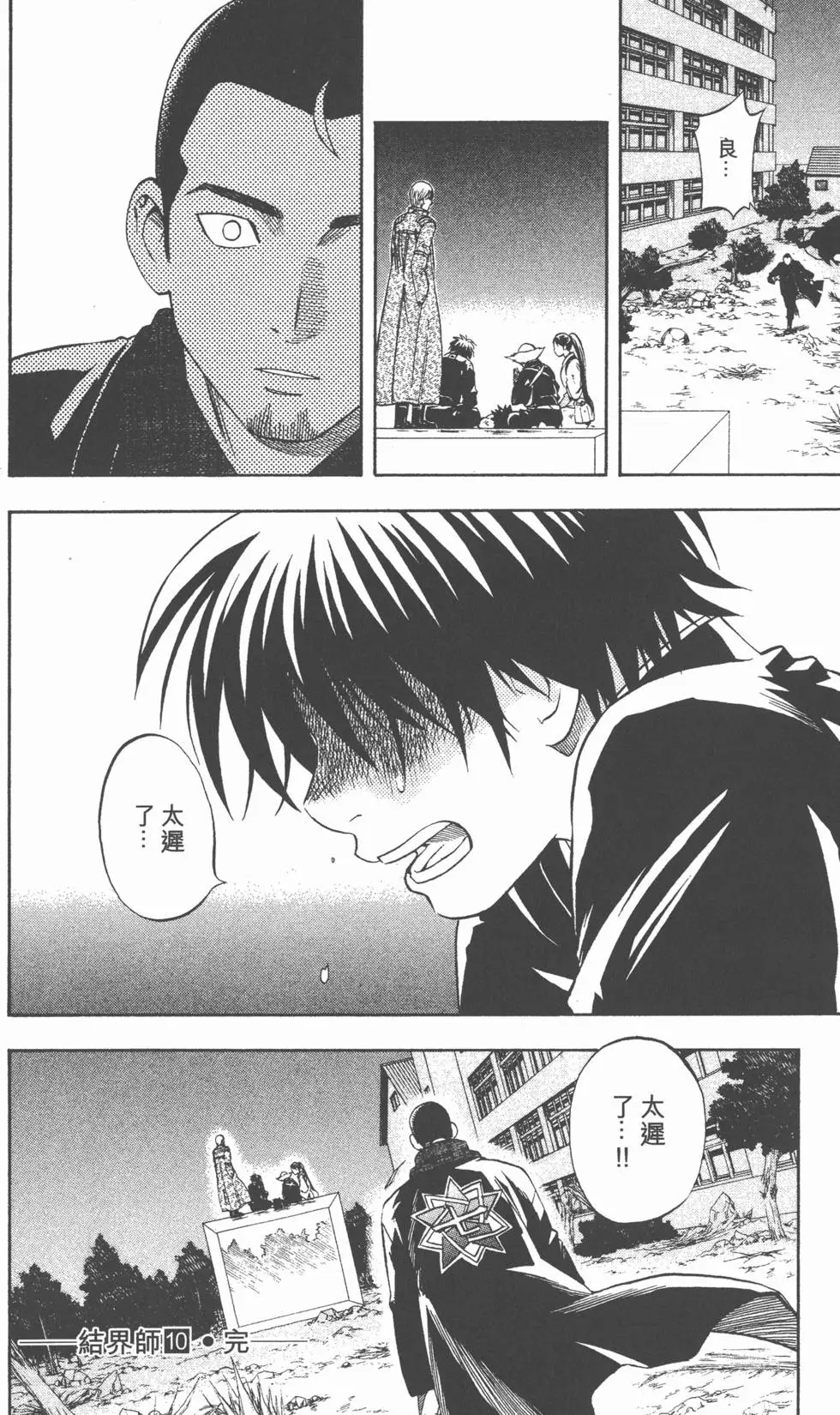 第184页