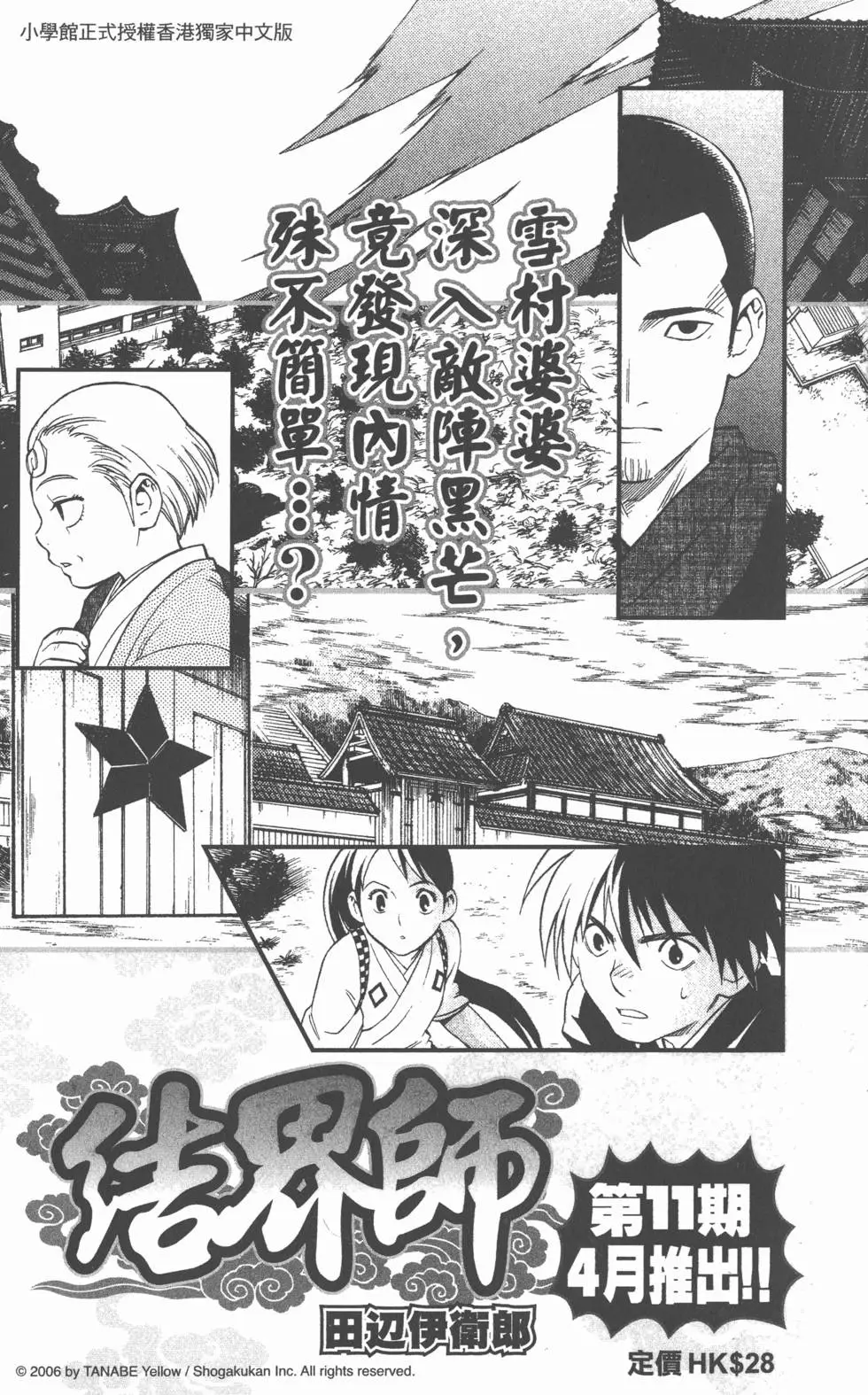 第187页