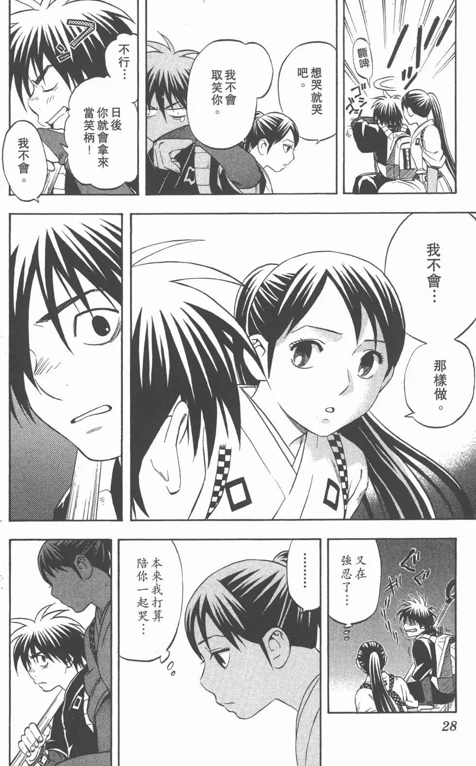 第24页