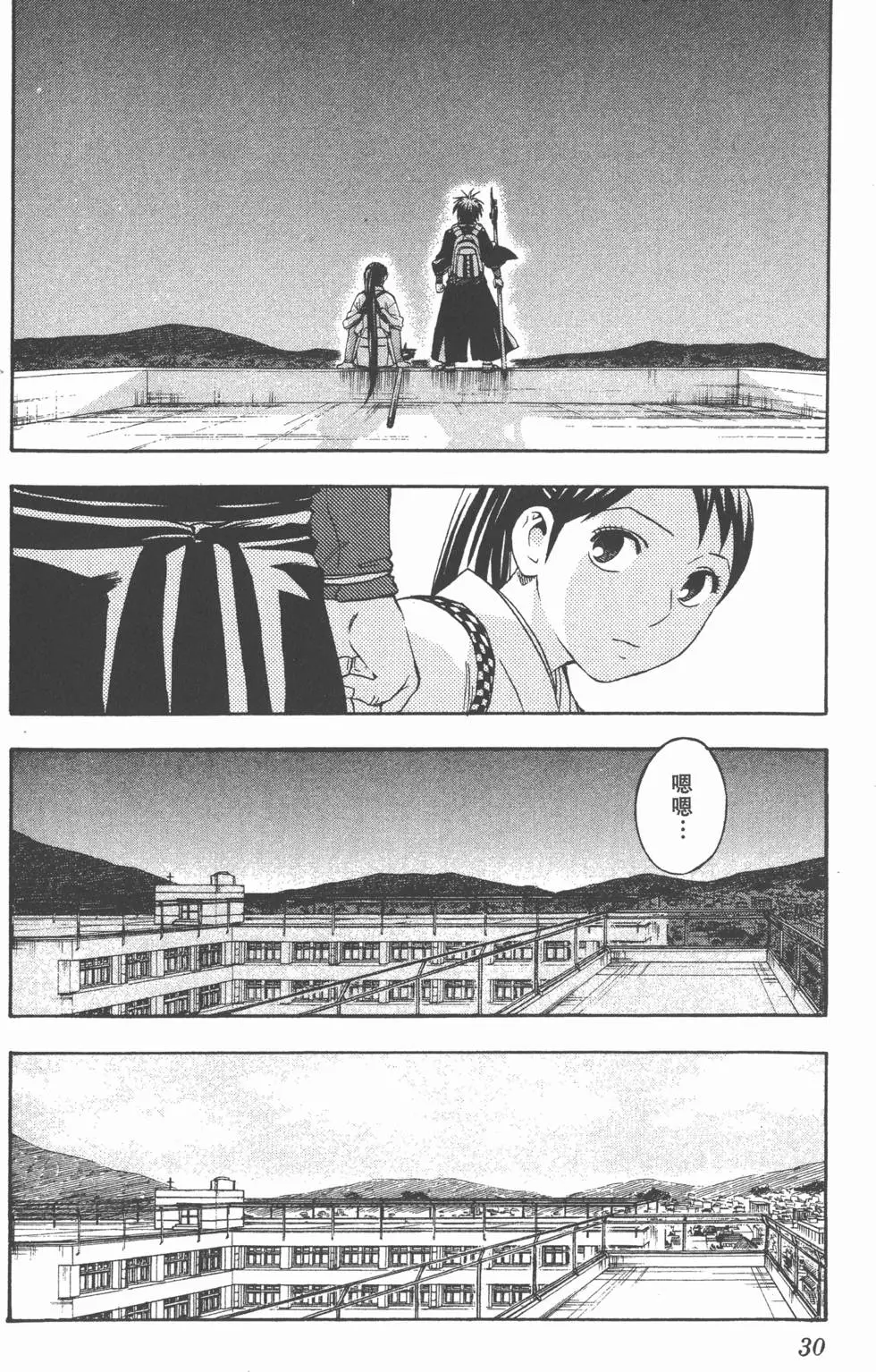 第26页