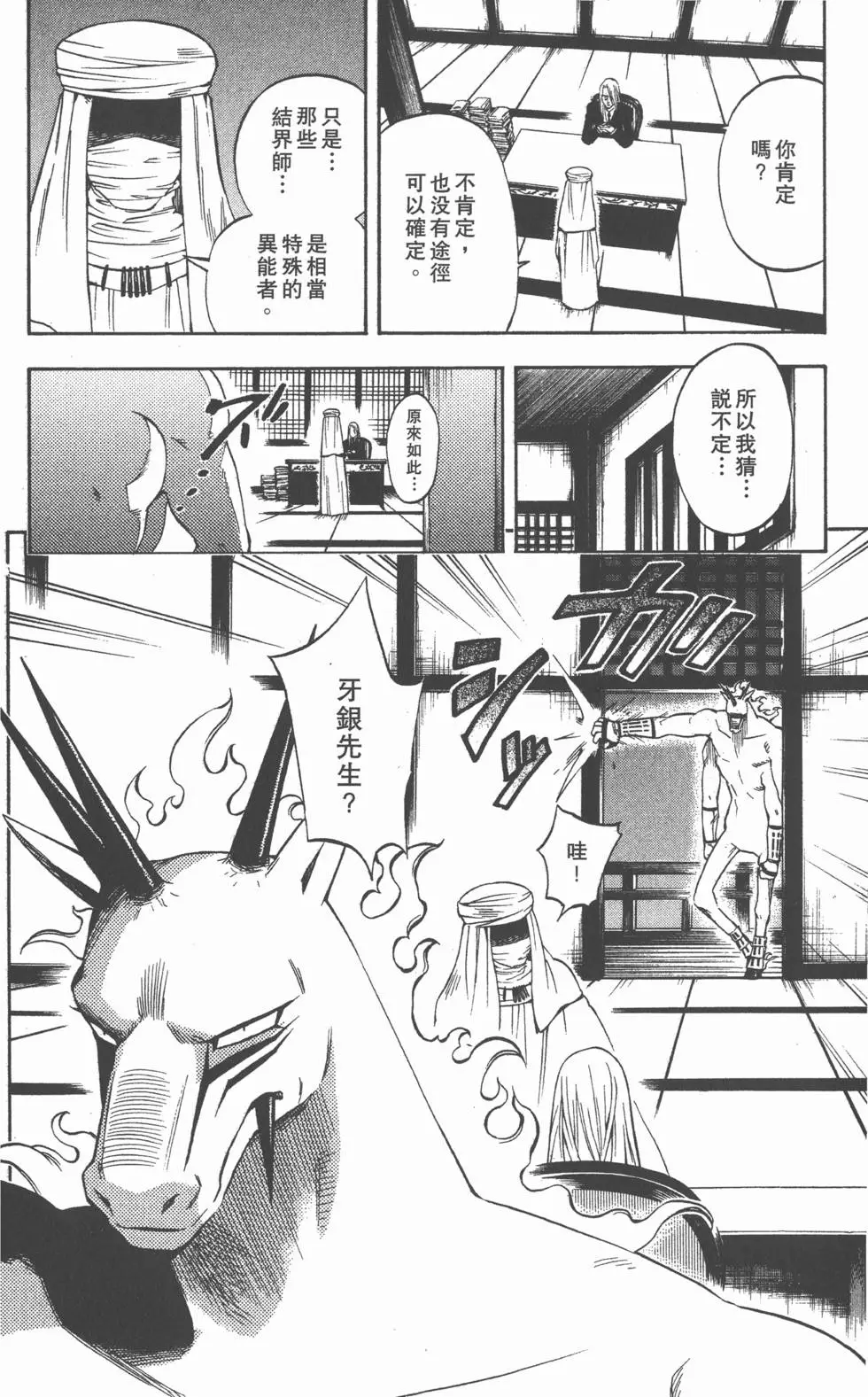 第34页