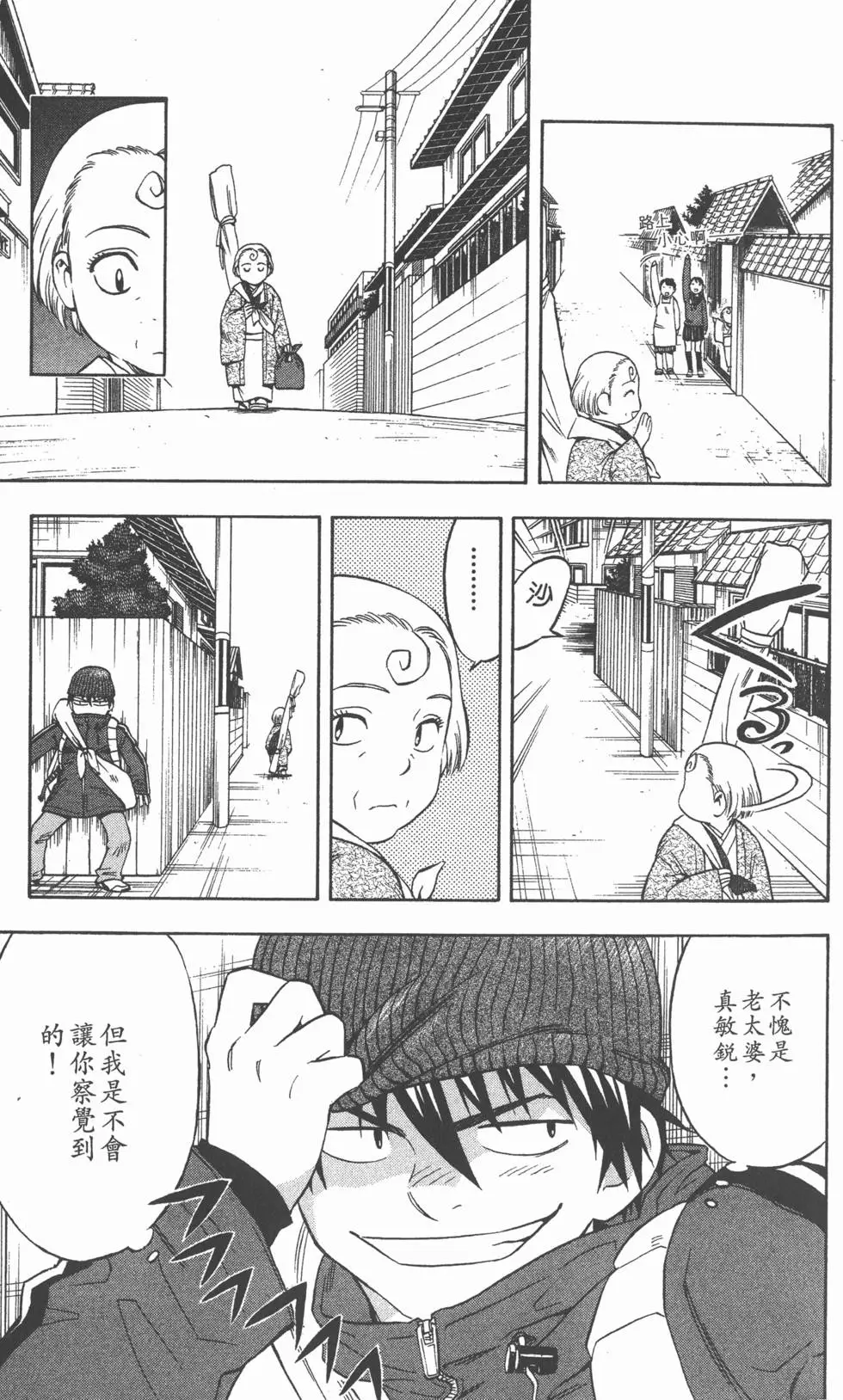 第41页