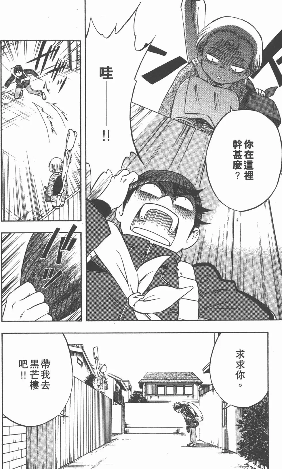 第42页