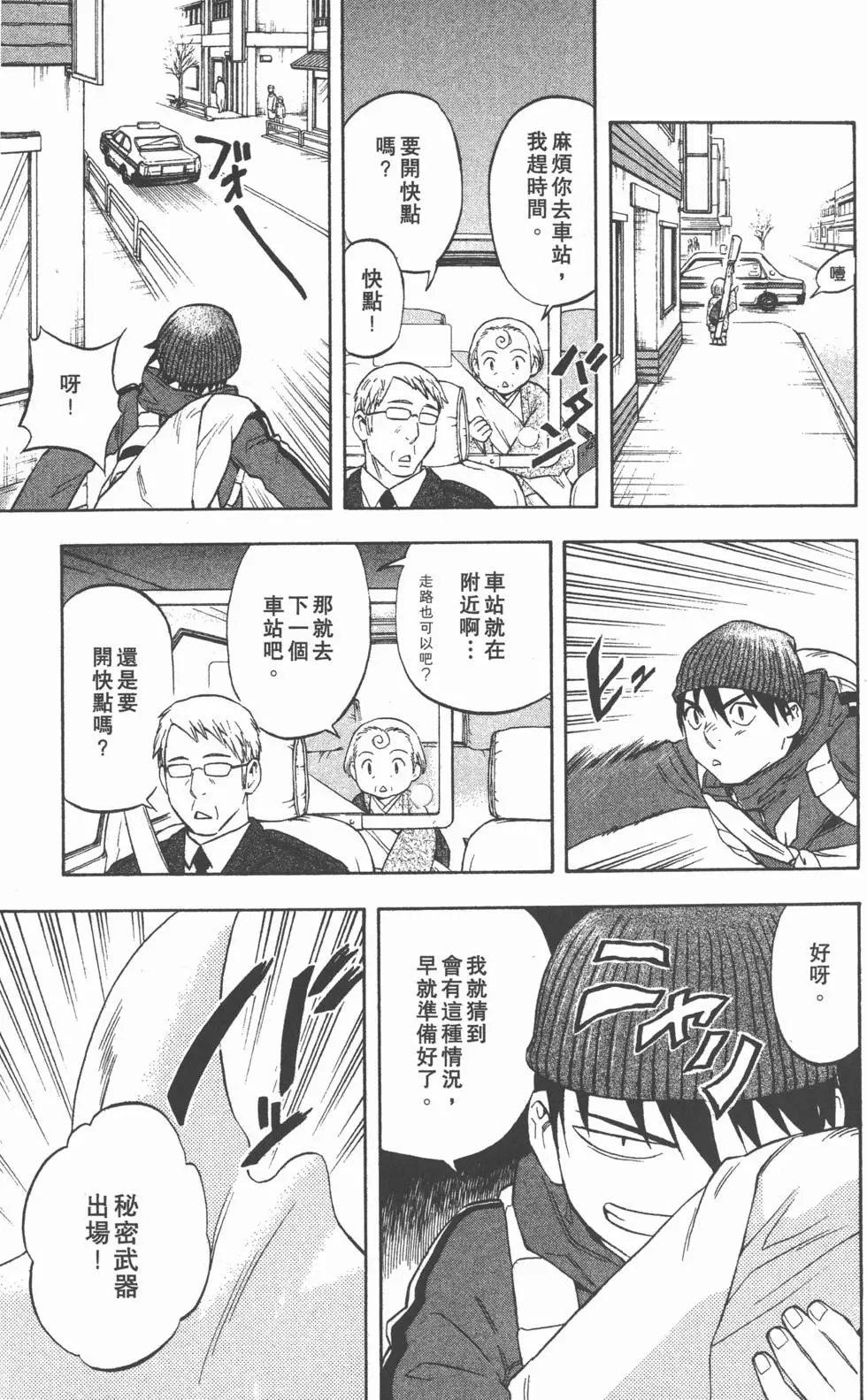 第47页
