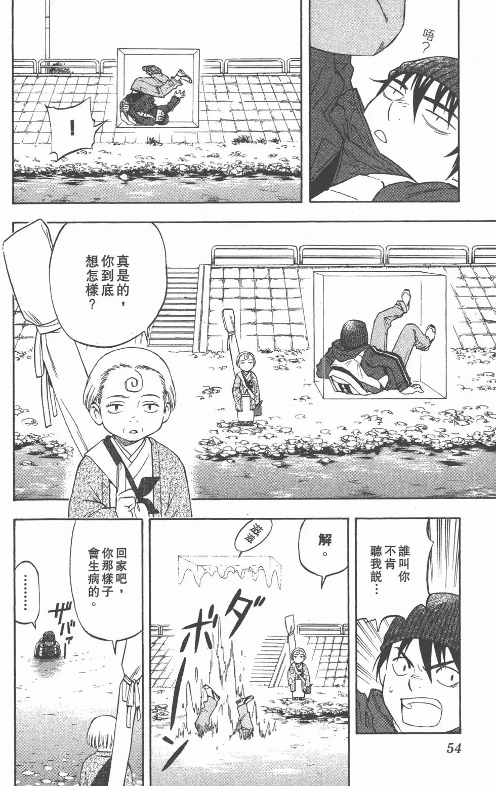 第50页