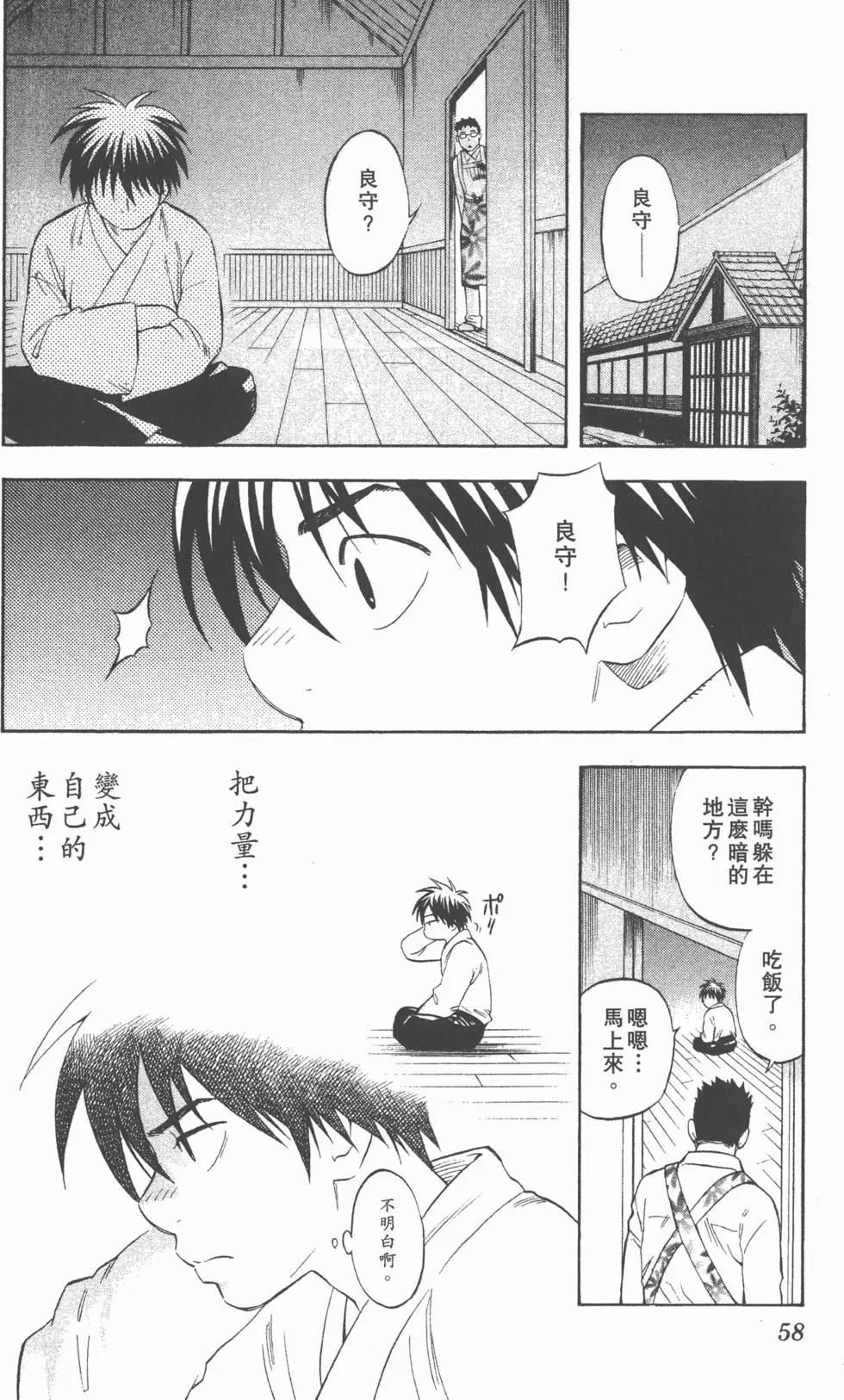 第54页