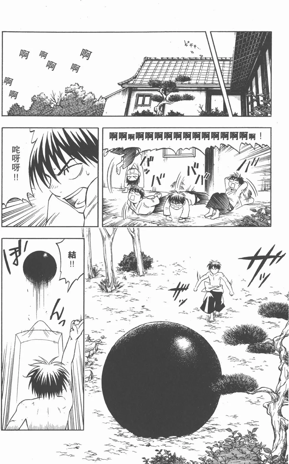 第62页