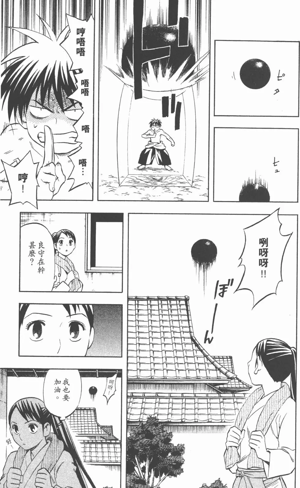 第63页