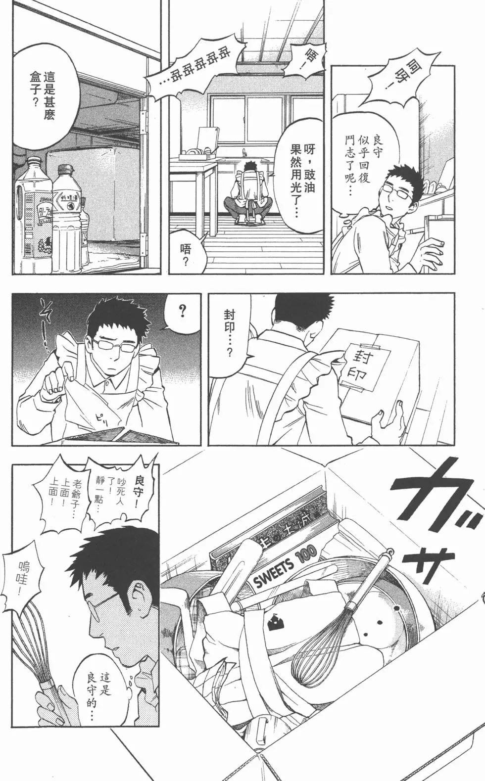 第64页