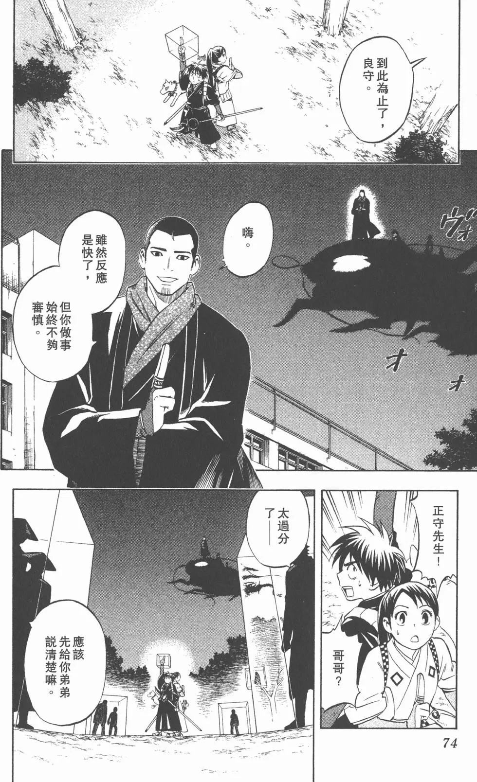 第70页