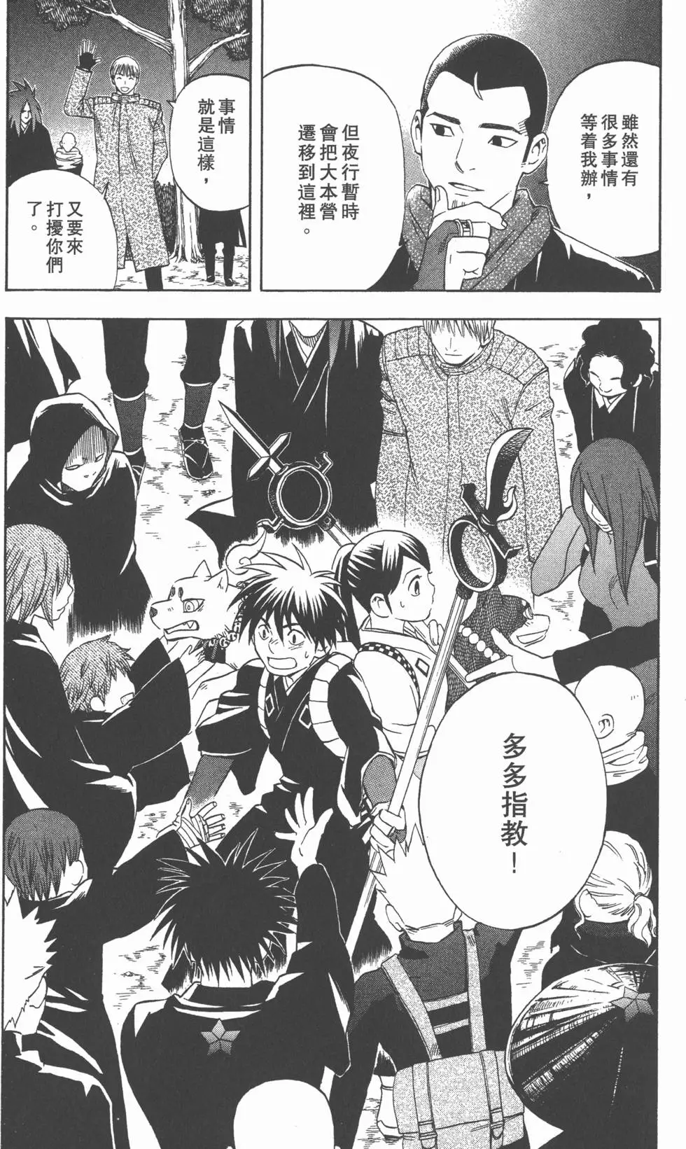第72页