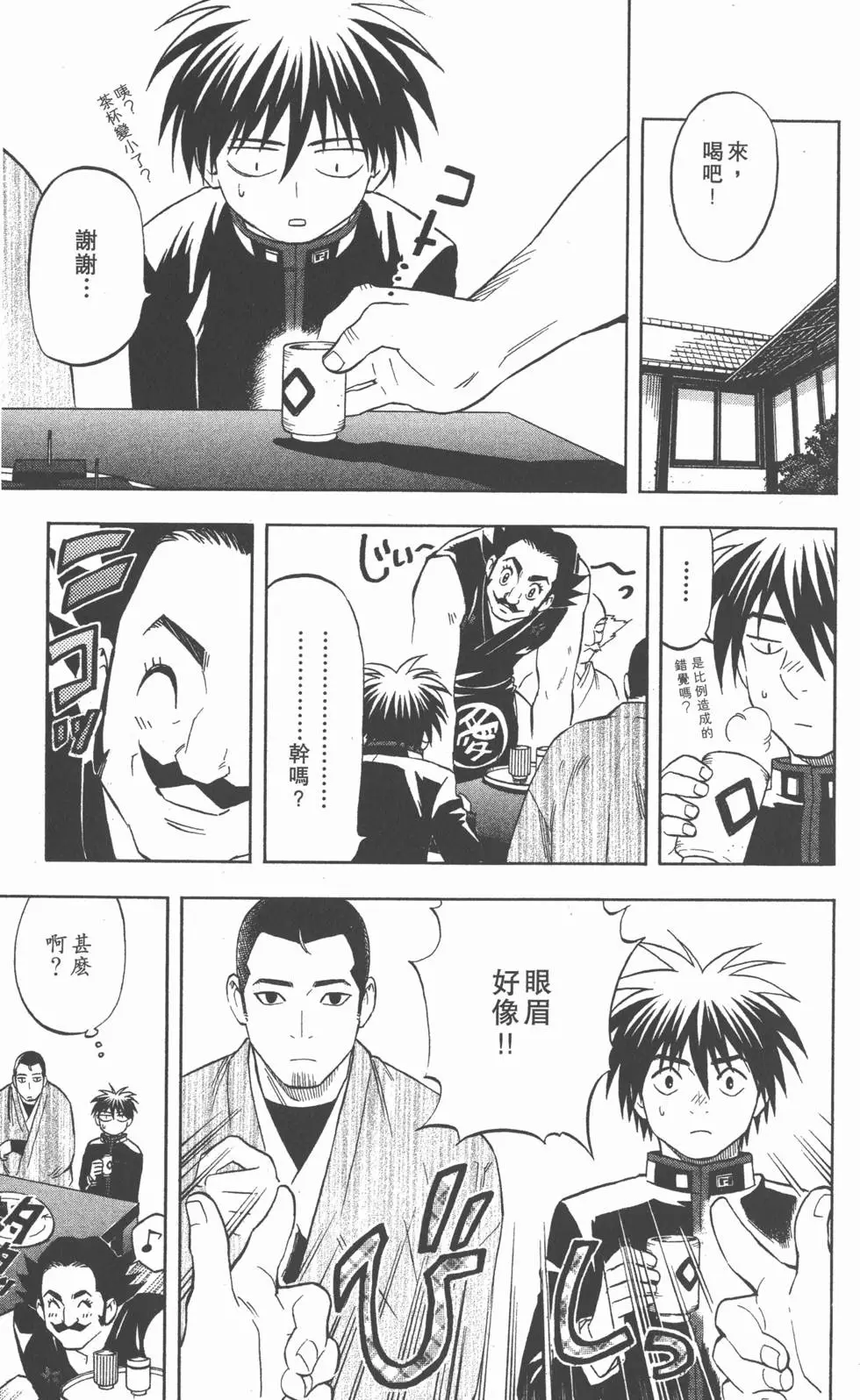 第75页