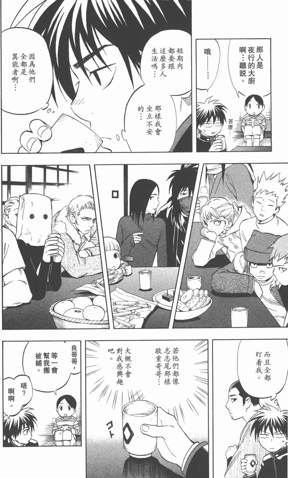 第76页