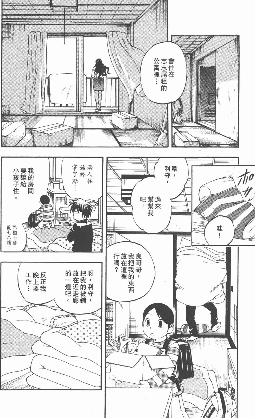 第78页