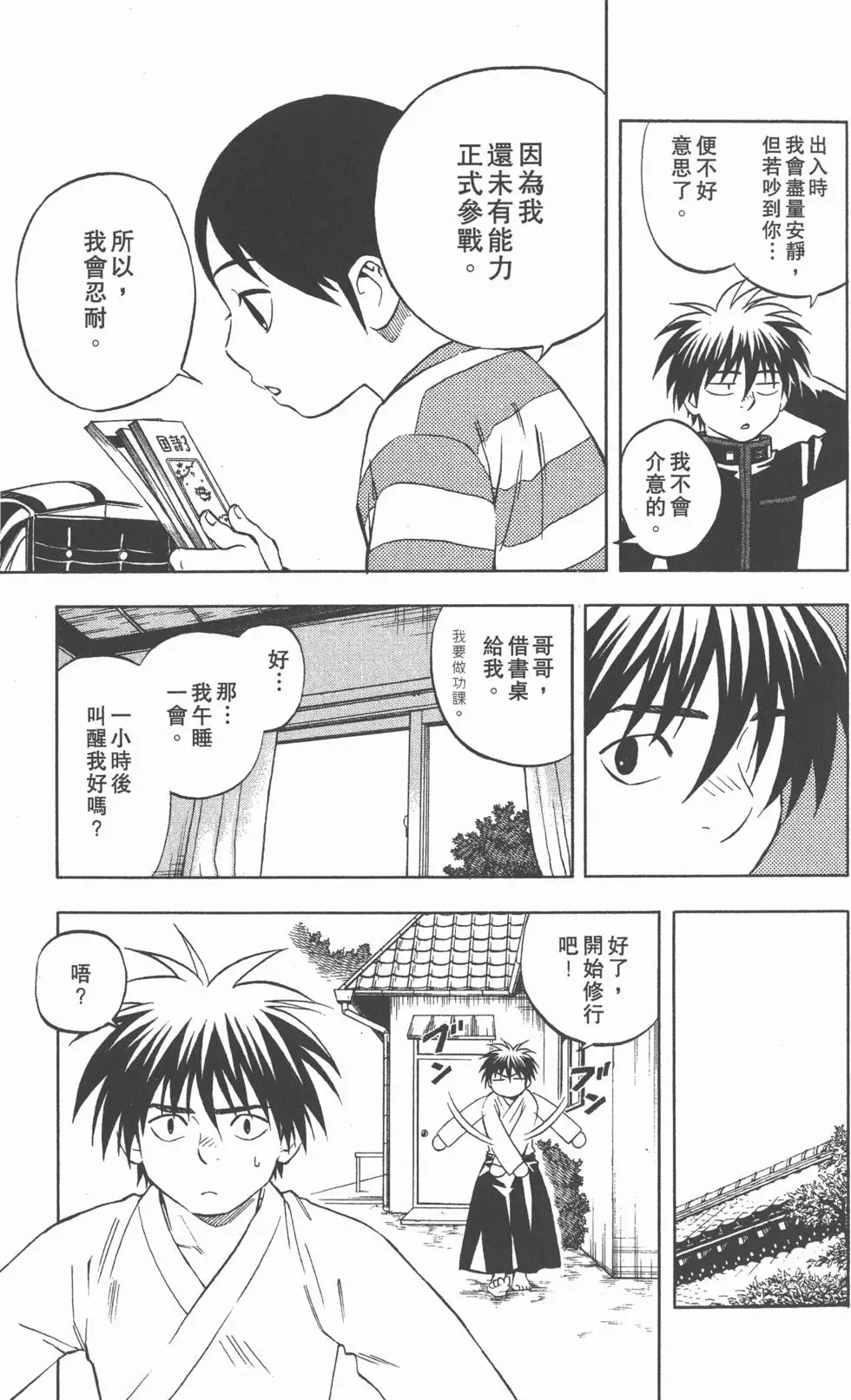 第79页
