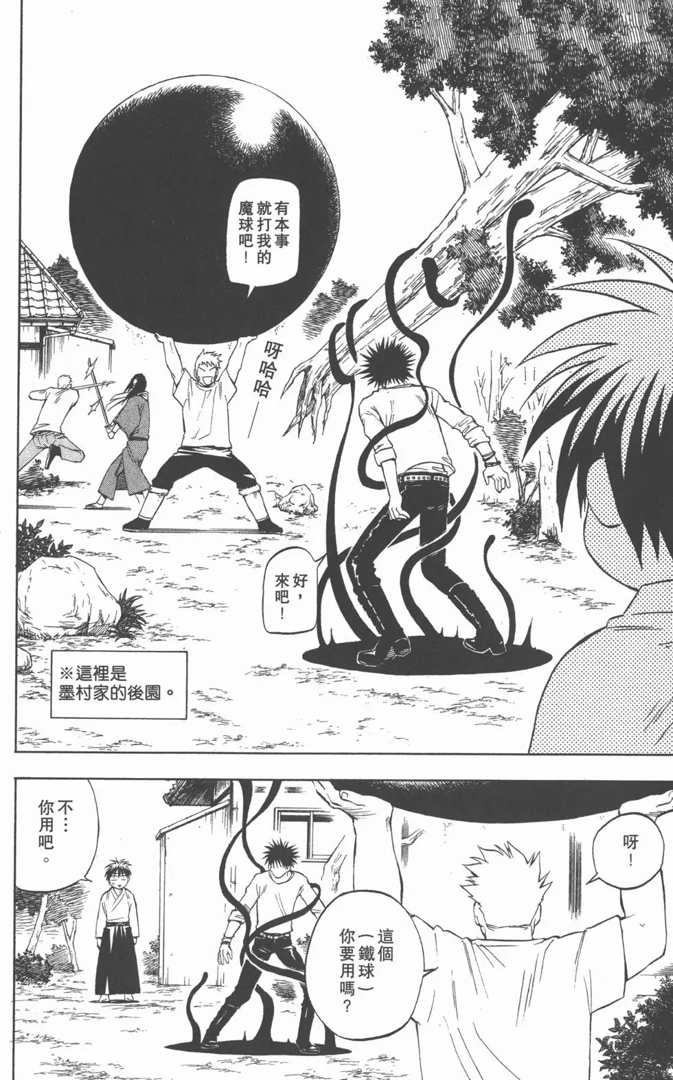 第80页