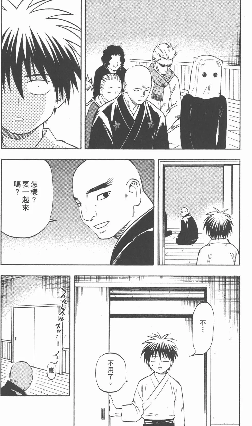 第82页