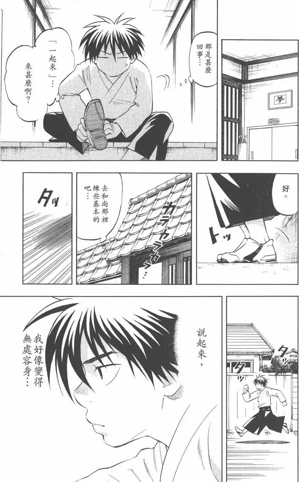 第83页