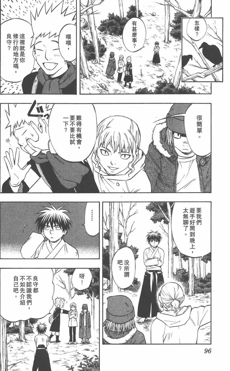 第92页
