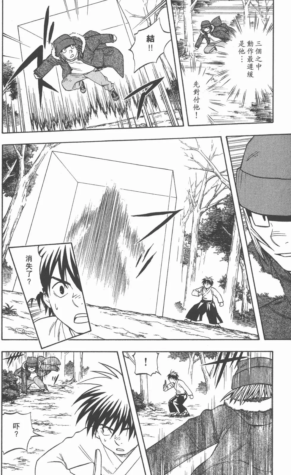 第96页