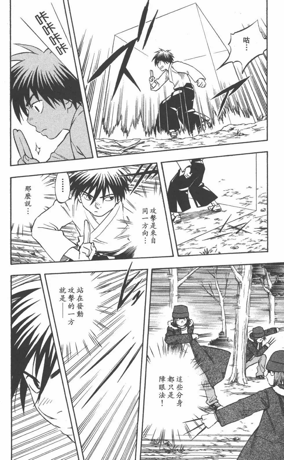 第98页