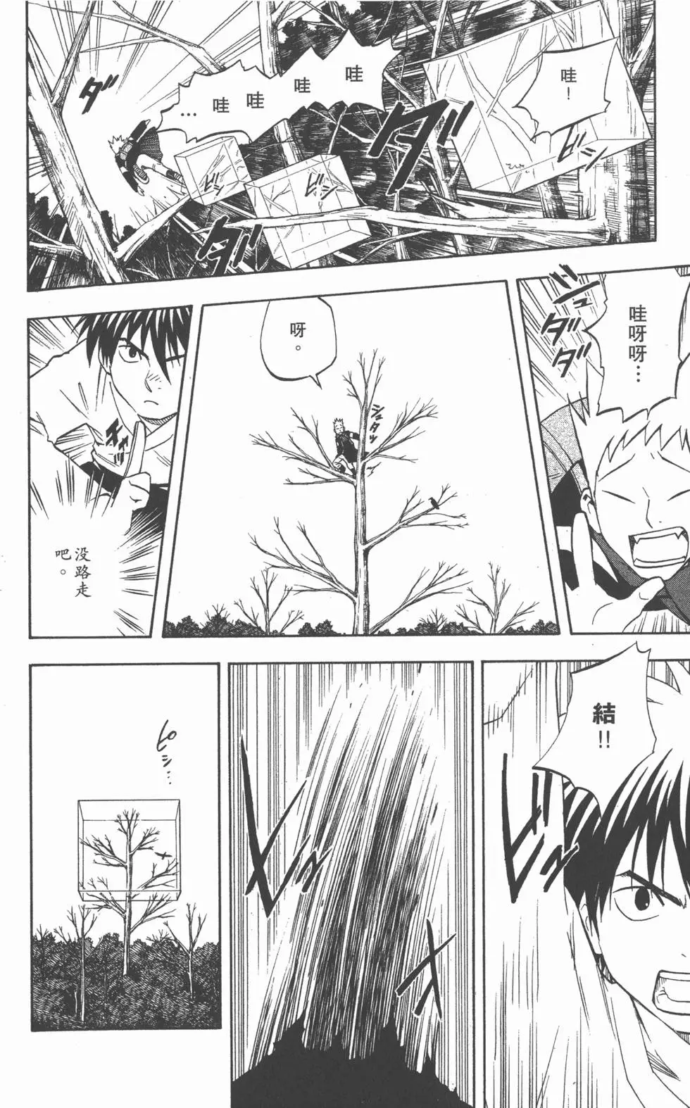第100页