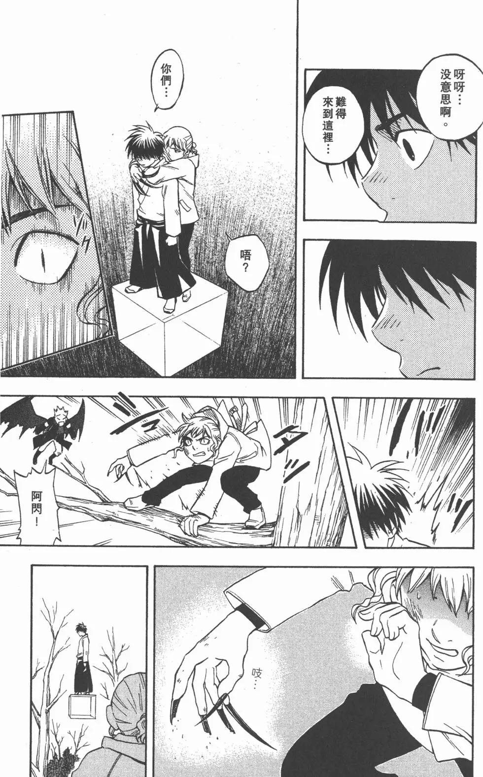 第103页