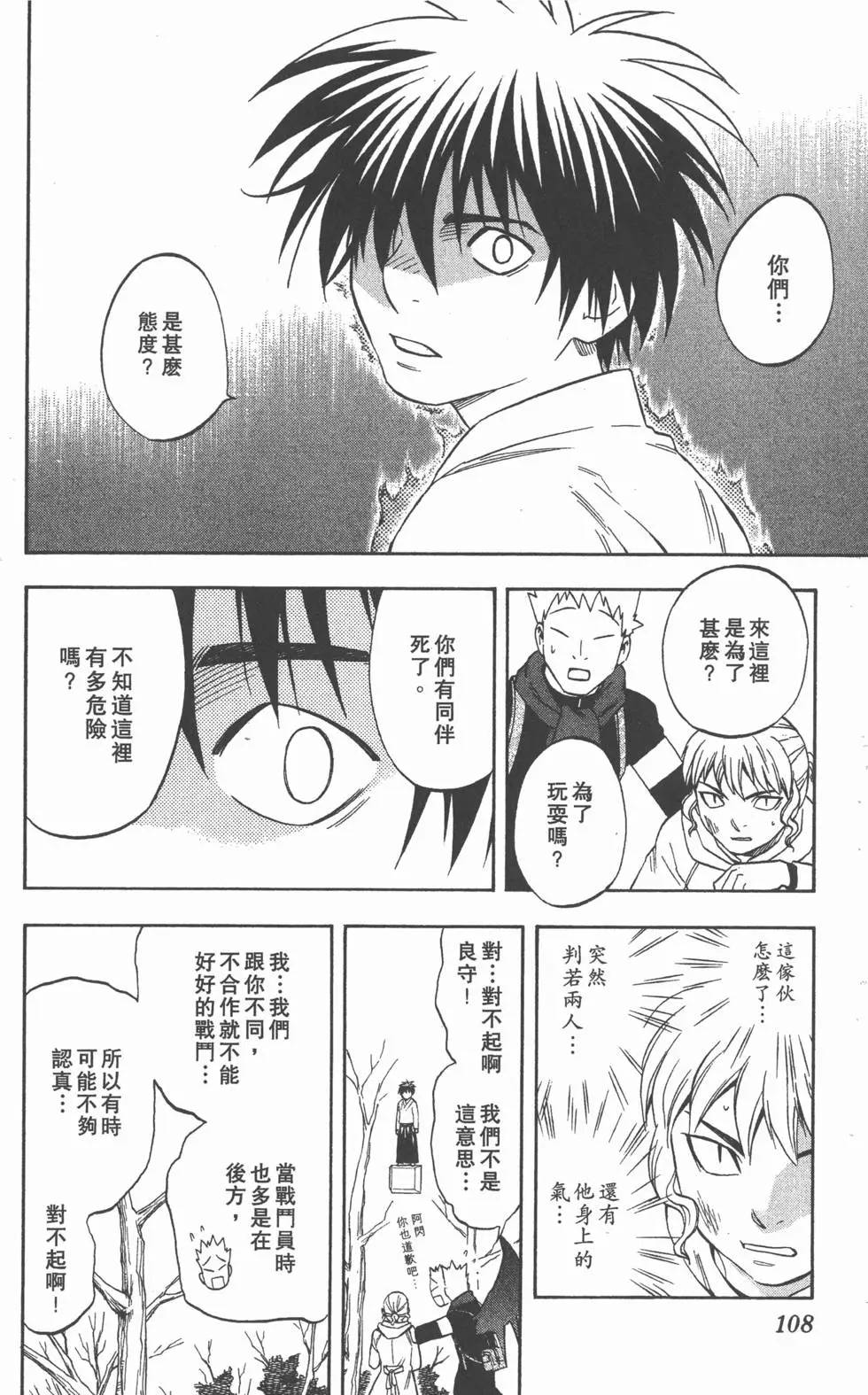 第104页