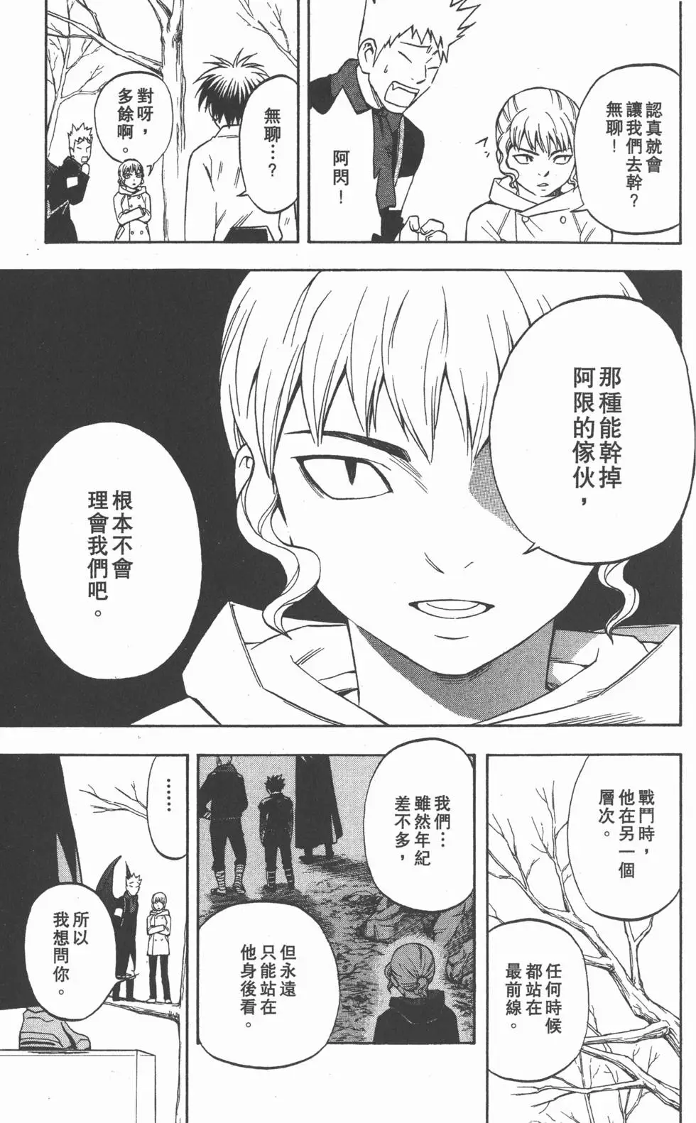 第105页