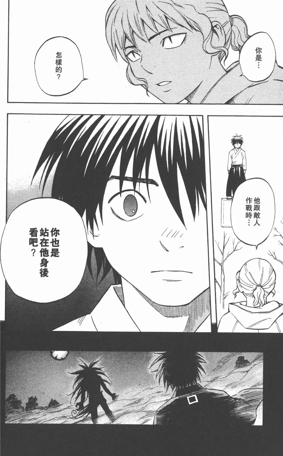 第106页
