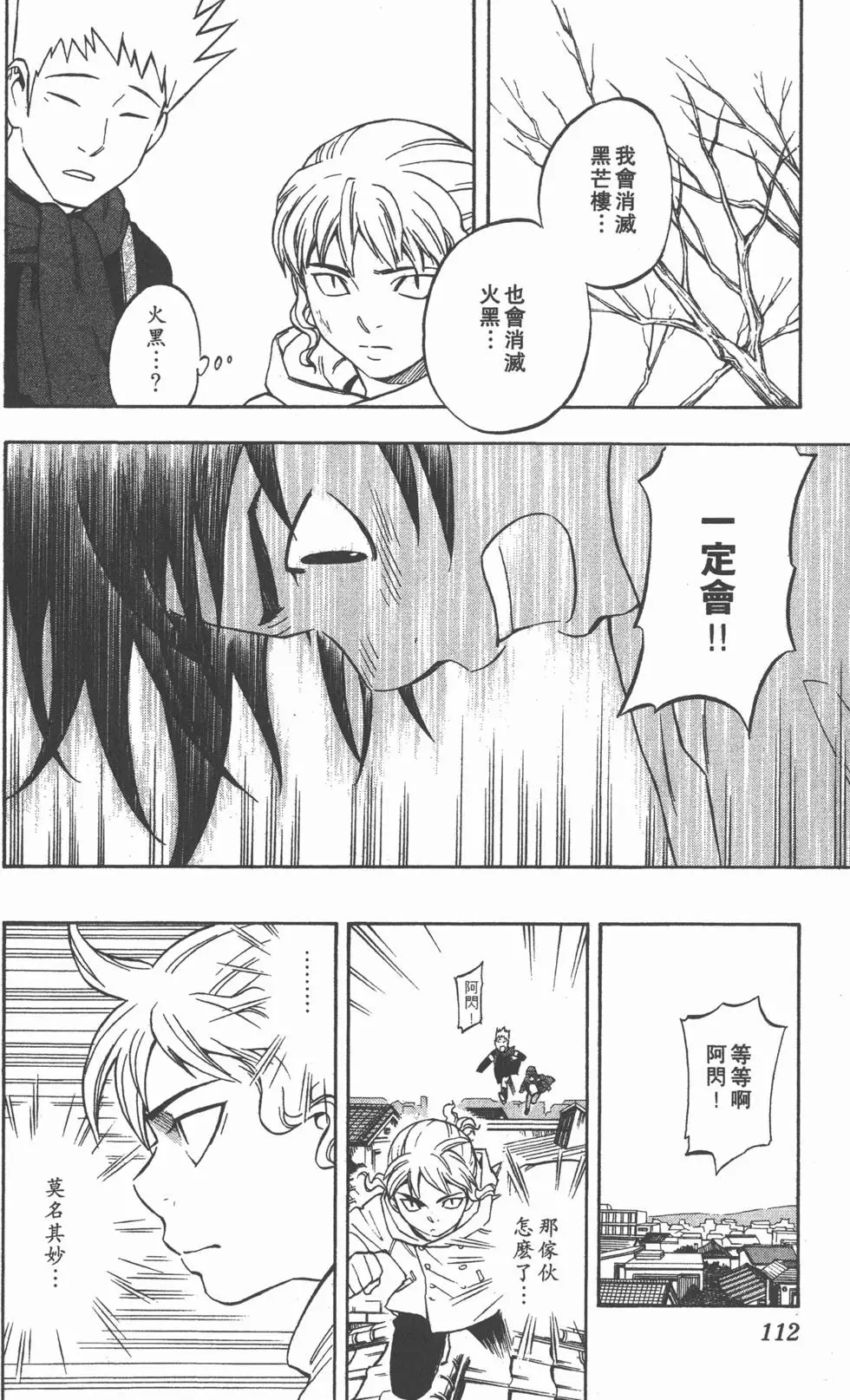第108页