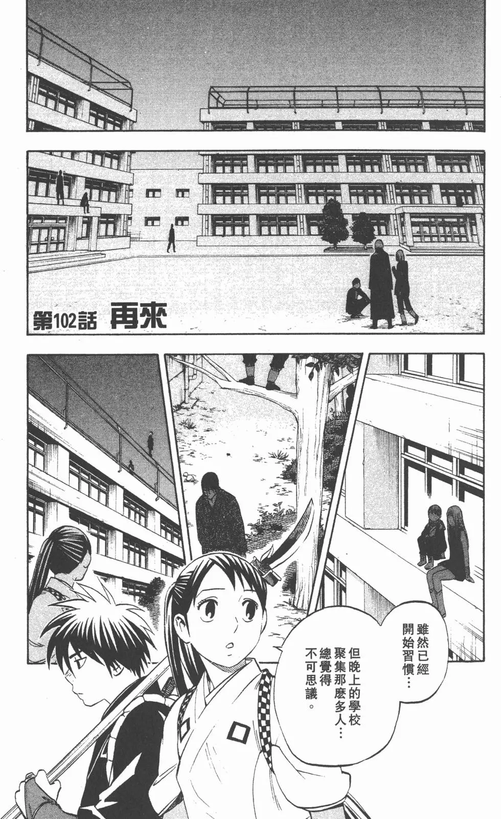 第109页