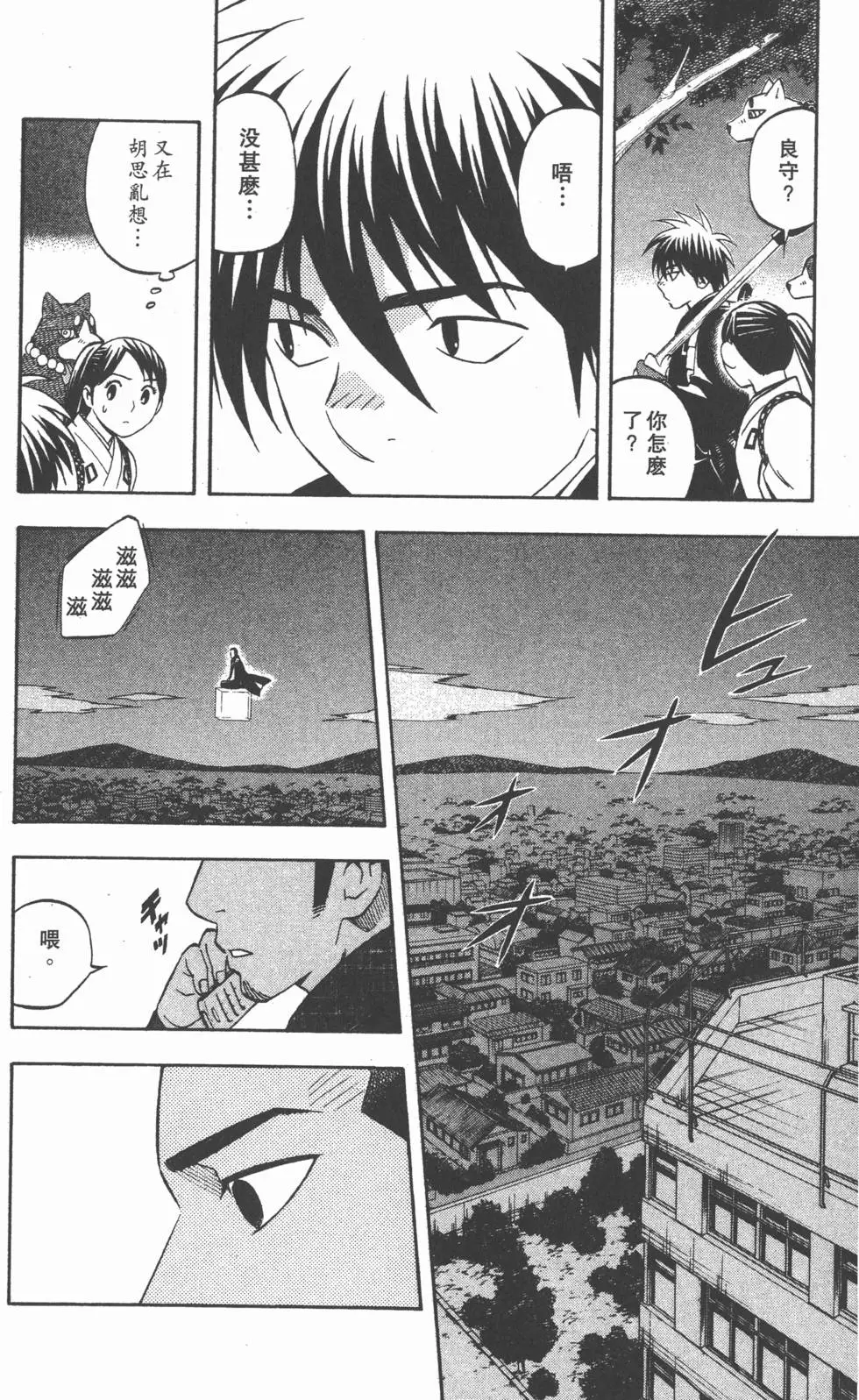 第110页
