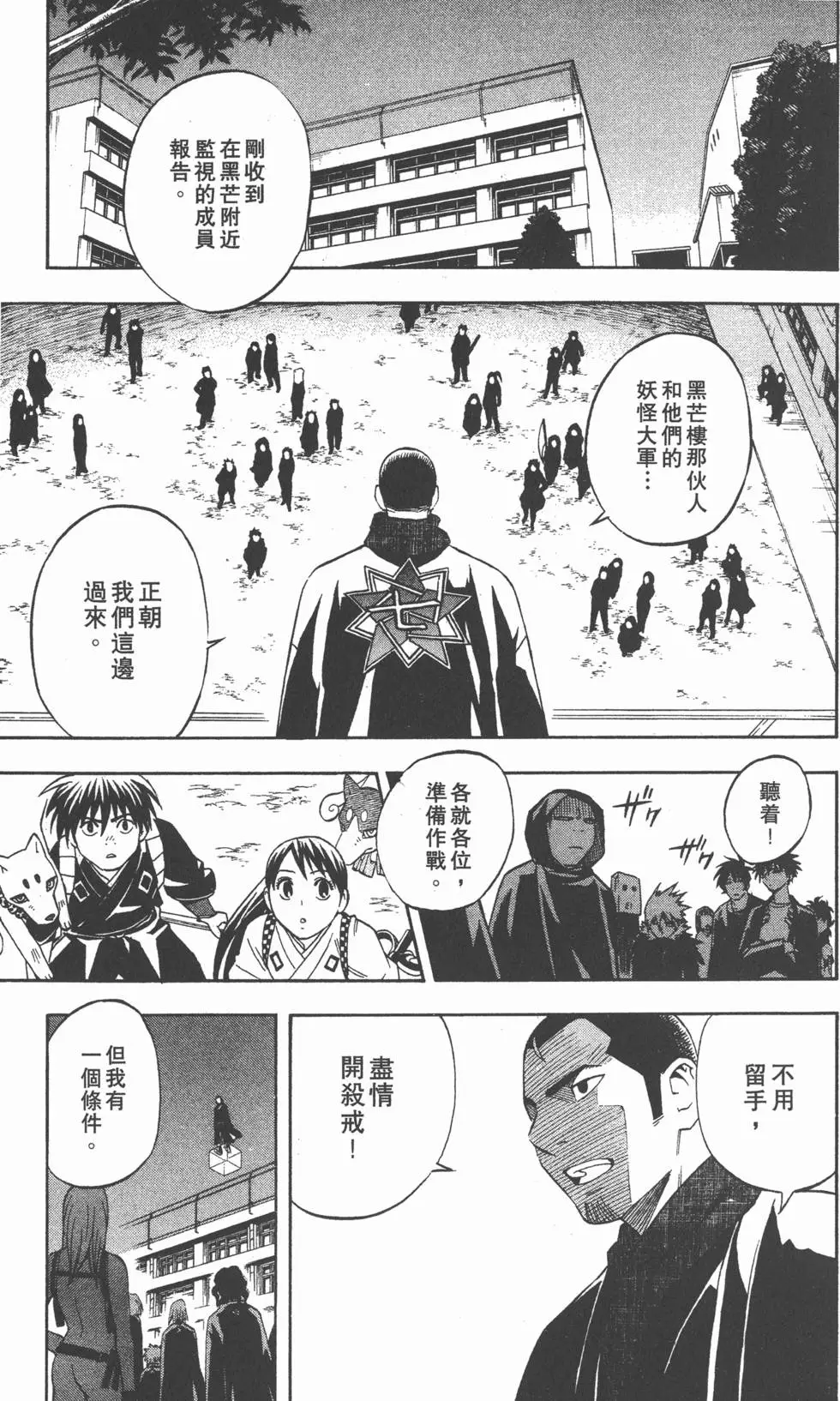 第113页