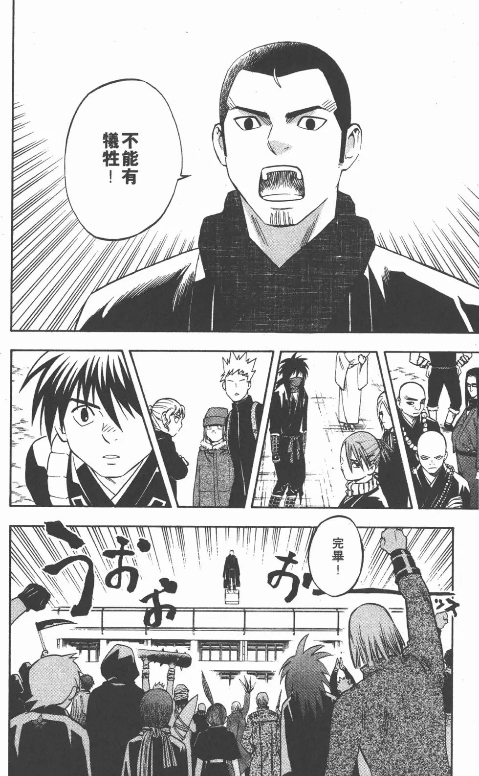 第114页