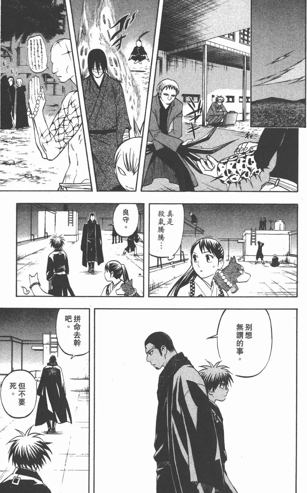 第115页