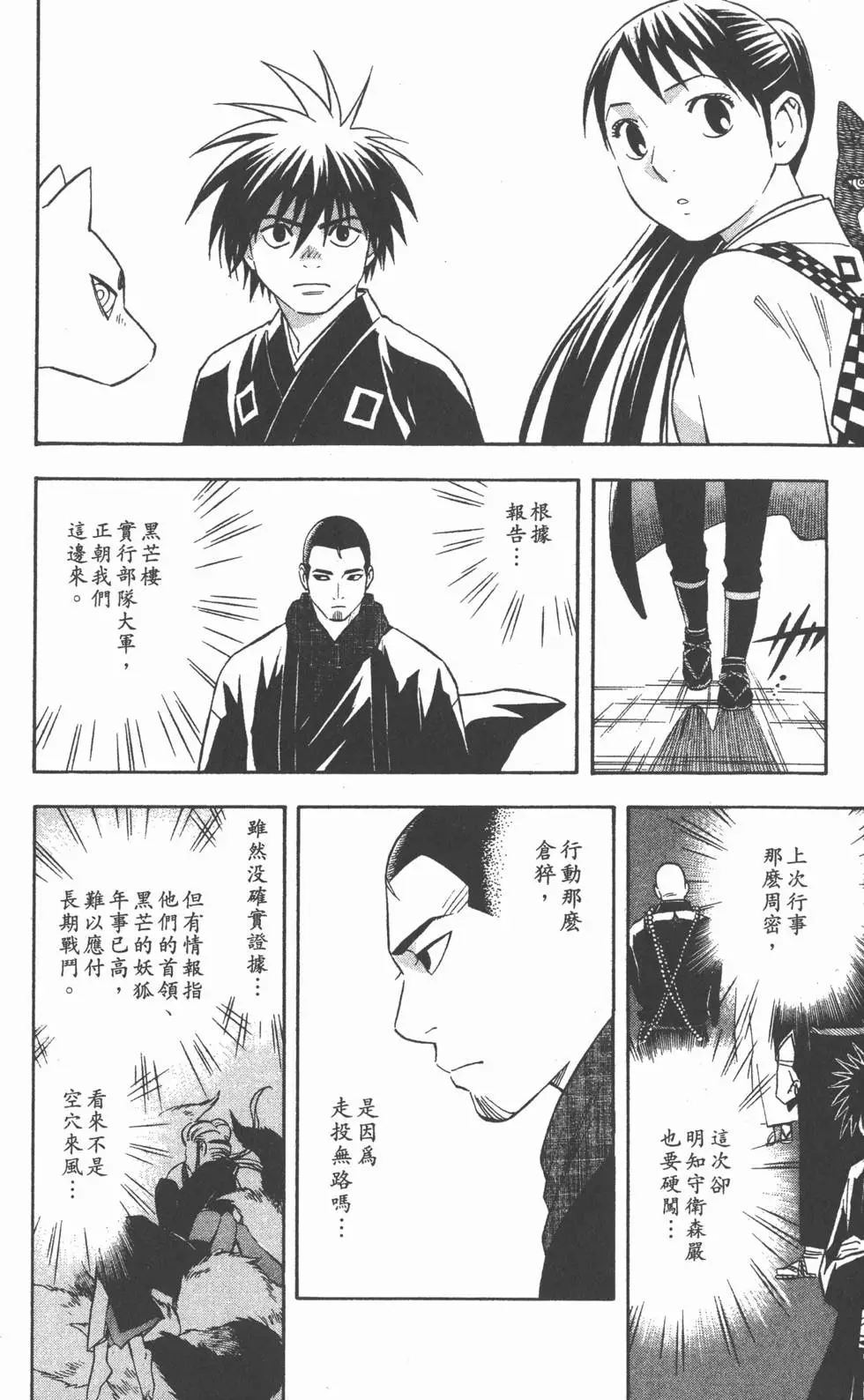 第116页