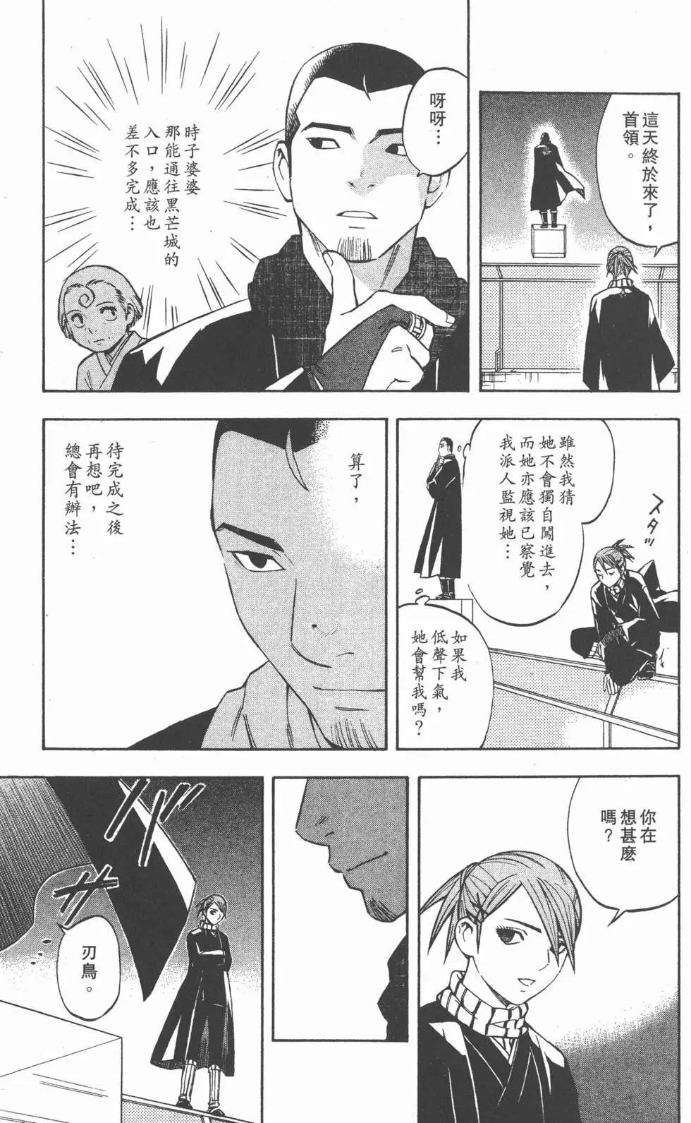 第117页