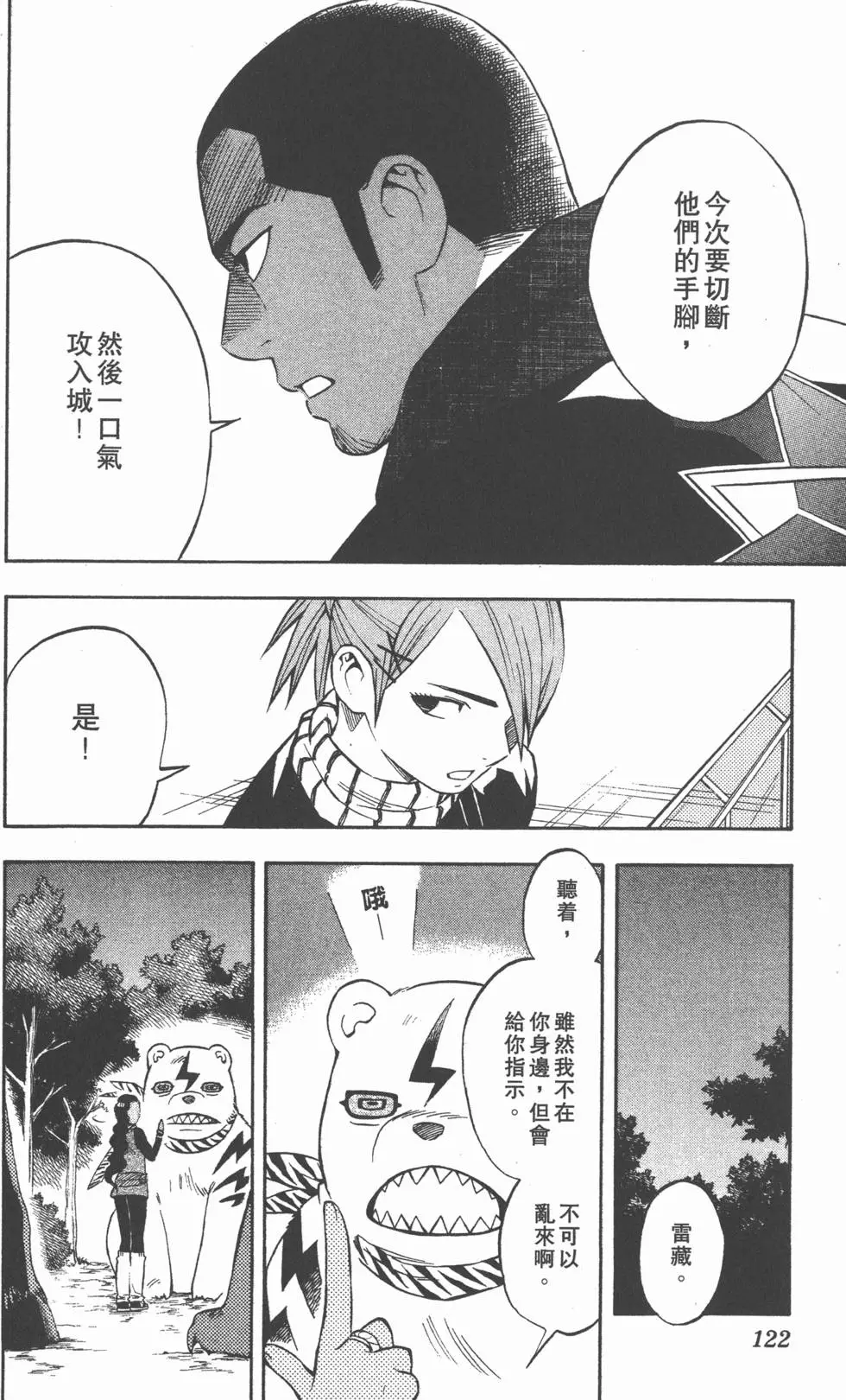 第118页